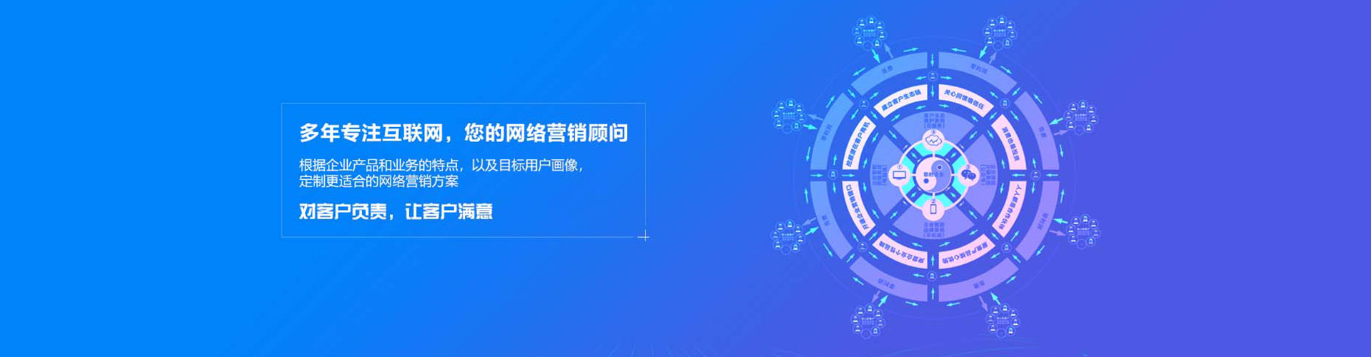 平桂信息流优化师